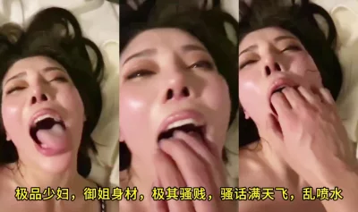 这个少妇！这个阿姨！颜值真的好，操女人就要操这种