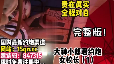 【看简介同城约炮】