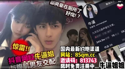 【看简介同城免费约炮】